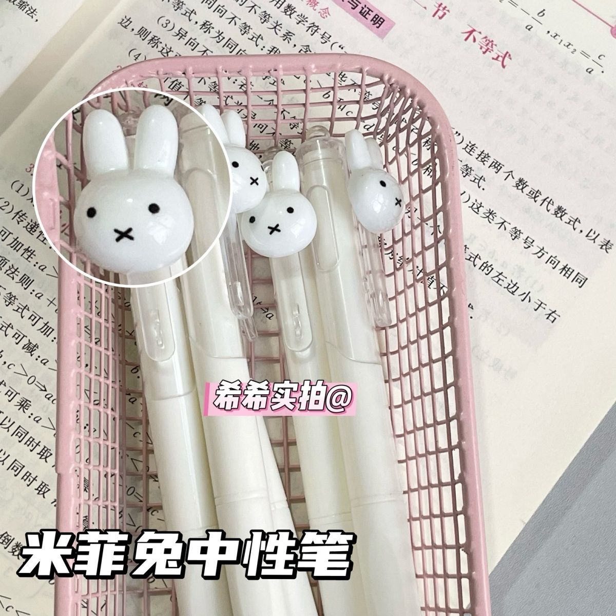 Miffy Retractable Gel Ballpoin - Office Stationery And Supply review and price